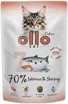 Ollo Cat Nr 7 Salmon&Shrimp Mokra Karma dla kota op. 85g