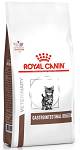 Royal Canin Vet Kitten Gastro Intestinal Sucha Karma dla kociąt op. 400g