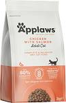 Applaws Adult Chicken with Extra Salmon Sucha Karma dla kota op. 2kg