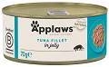 Applaws Natural Cat Food Tuńczyk w galaretce Mokra Karma dla kota op. 70g