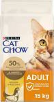 Purina Cat Chow Adult Chicken Sucha Karma dla kota op. 15kg [Data ważności: 06.2024]
