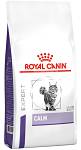 Royal Canin Expert Calm Sucha Karma dla kota op. 2kg