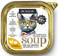 Dr Malou Soup Chicken&Pumpkin Liofilizowana Karma dla kota op. 12g